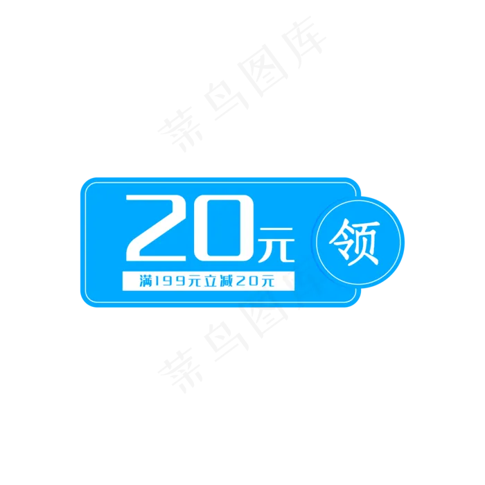 简约蓝色优惠券(500X500)eps,ai矢量模版下载