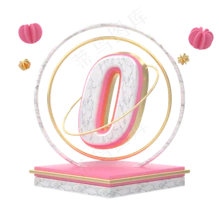 C4D粉红大理石金边创意数字0,免抠元素