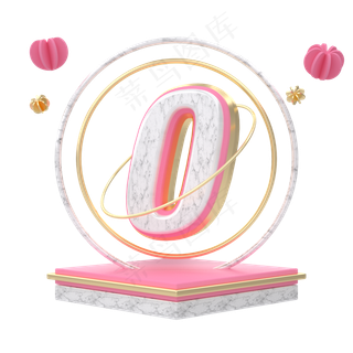 C4D粉红大理石金边创意数字0,免抠元素