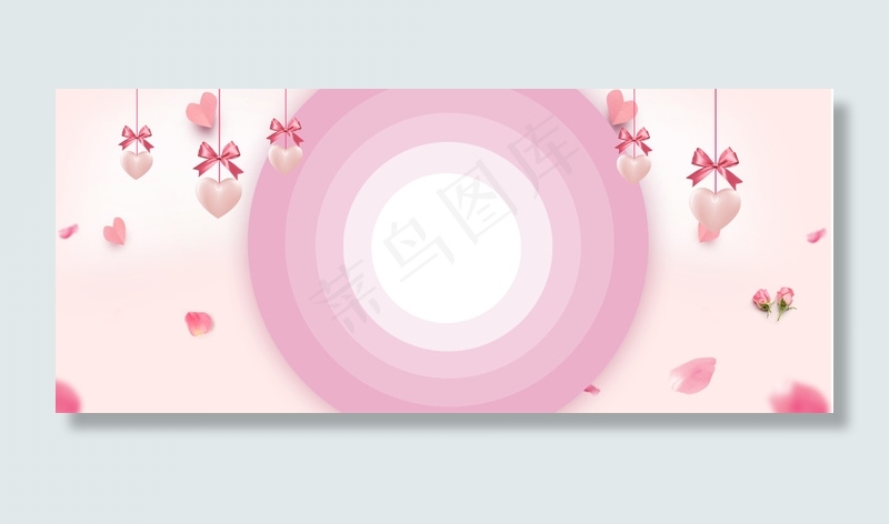 情人节简约粉色电商海报背景