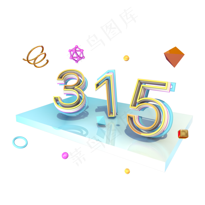 315维权日立体(2000*2000px)psd模版下载