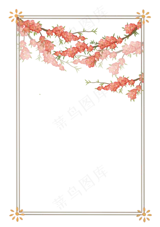花枝边框