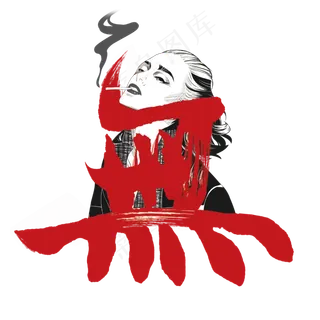 无炫酷黑暗国潮字体