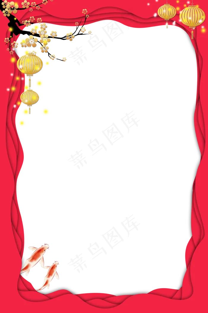 中国风元宵节红色边框,免抠元素(3543X5315(DPI:300))psd模版下载