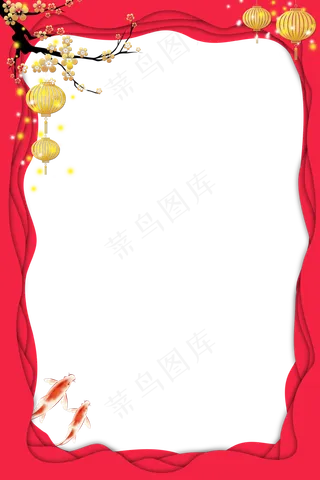 中国风元宵节红色边框,免抠元素