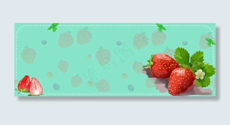 小清新水果食材banner(1920*700px 	       )psd模版下载