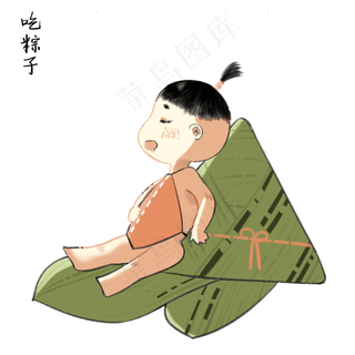 端午Q版吃粽子元素