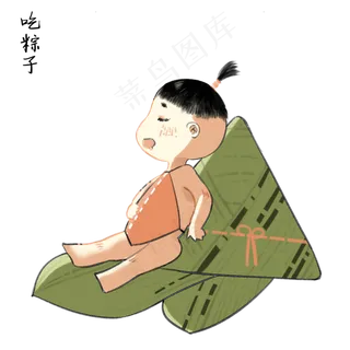 端午Q版吃粽子元素