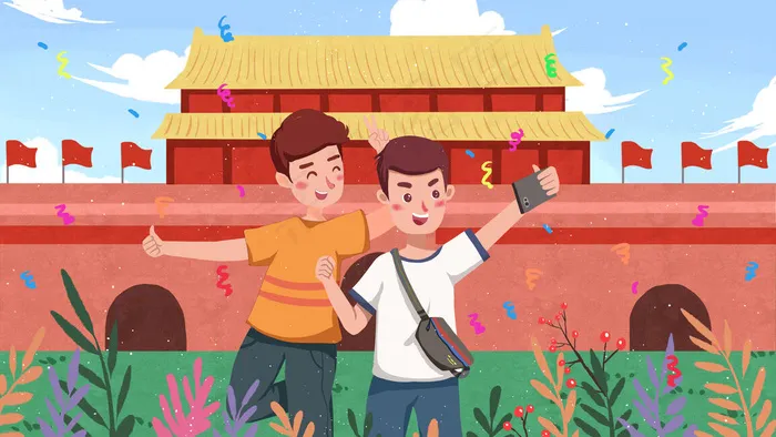 国庆节出游*自拍