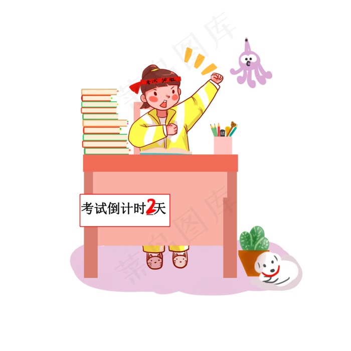 学习考试倒计时学习状态努力女生(2000X2000(DPI:300))psd模版下载