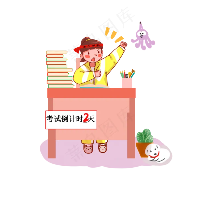 学习考试倒计时学习状态努力女生(2000X2000(DPI:300))psd模版下载