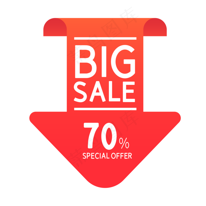 矢量降价标签,免抠元素