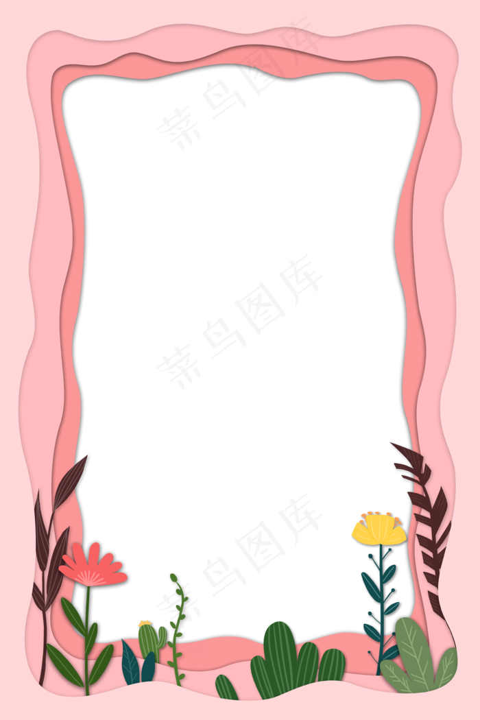 小清新粉色简约节日边框,免抠元素(3543X5315(DPI:300))psd模版下载