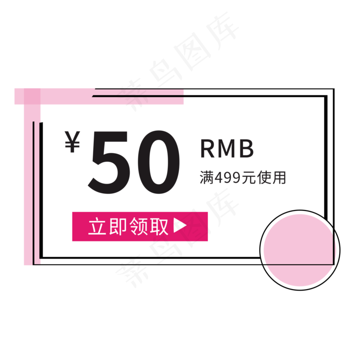 孟菲斯简约促销优惠券(2000X2000(DPI:300))psd模版下载