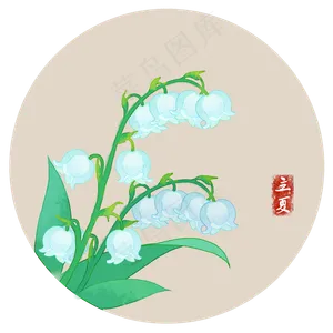 立夏铃兰中式风格国画二十四节气