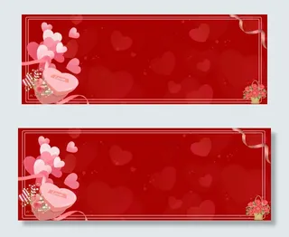 520为爱放价促销banner图