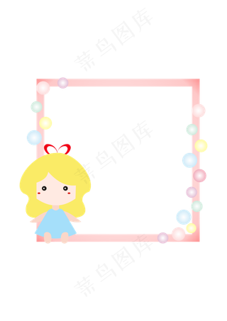 可爱女孩边框