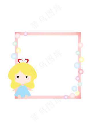 可爱女孩边框