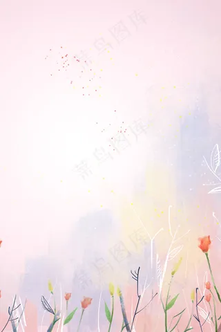 渐变花植物纹边框