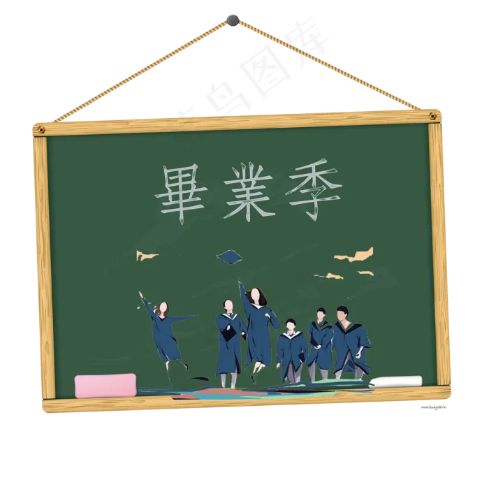 毕业季黑板报边框元素,免抠元素(2000*2000px 300 dpi )psd模版下载