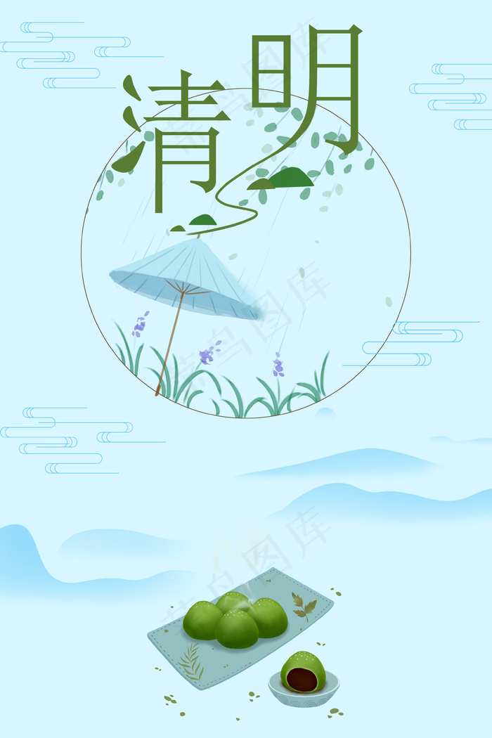 清明节中国传统psd分层banner(3545*5315px 	      )psd模版下载