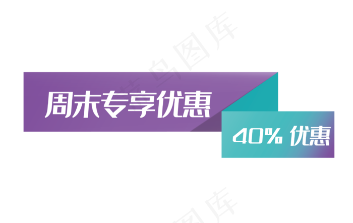 优惠券电商角框