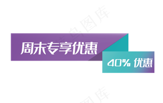 优惠券电商角框