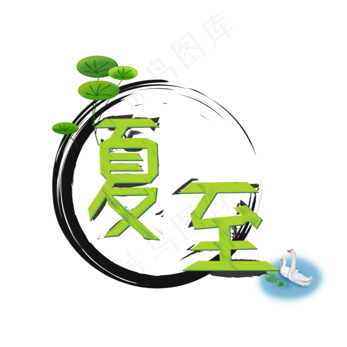 二十四节气 绿色(2345X2345(DPI:72))psd模版下载