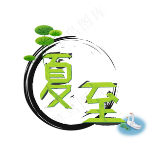 二十四节气 绿色