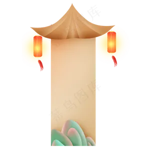 古风亭子灯笼文字框,免抠元素