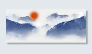 山水画水墨紫气东来红日高升