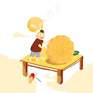 中秋月饼玉兔男孩想象PNG图,免抠元素