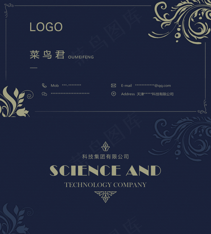 原创欧美风格商务名片(800*1213px)psd模版下载