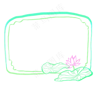 荷花边框装饰荷花