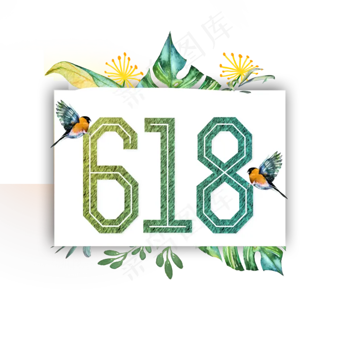 节日优惠活动促销618(2000*2000px 	      )psd模版下载