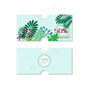 创意优惠券