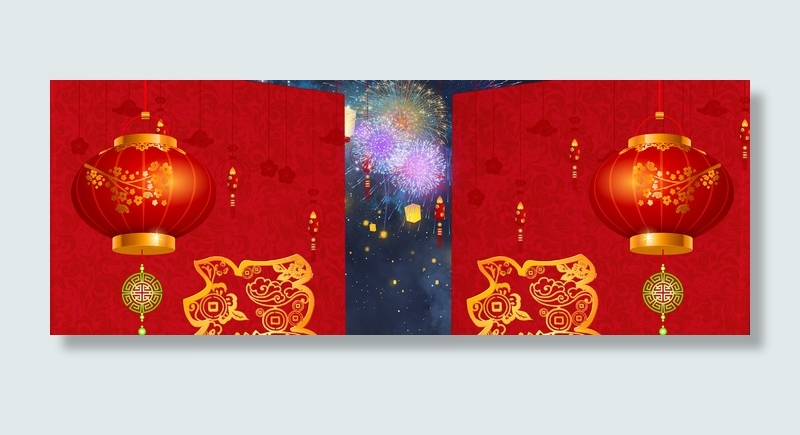 中国风新年福临门(1920*700px 	       )psd模版下载