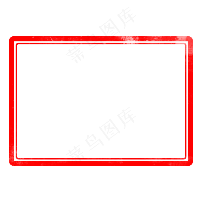 简单方形印章边框(2000X2000(DPI:300))psd模版下载