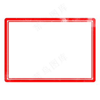 简单方形印章边框