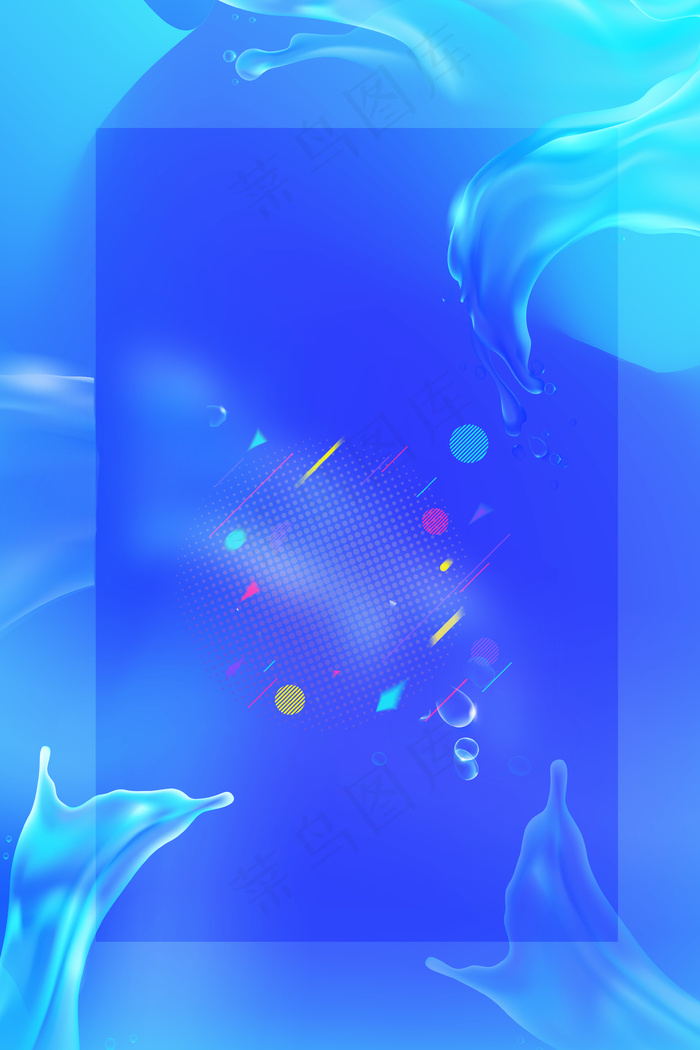 浪漫蓝色渐变海报背景