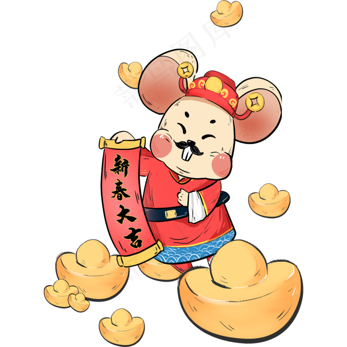 2020年鼠年迎财神,免抠元素
