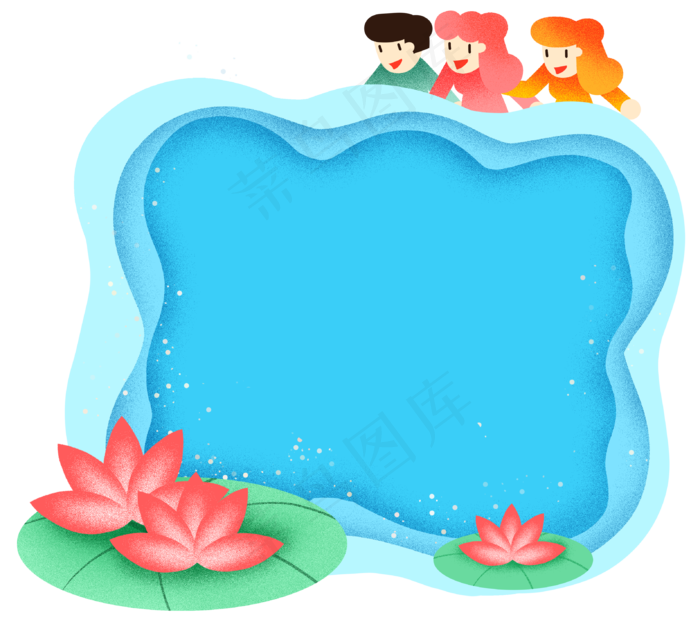 荷花边框小清新插画