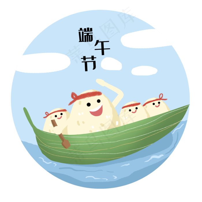 端午节粽子们赛龙舟