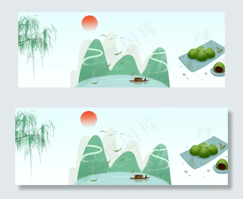 清明节绿色卡通banner(1920*700px 	       )psd模版下载