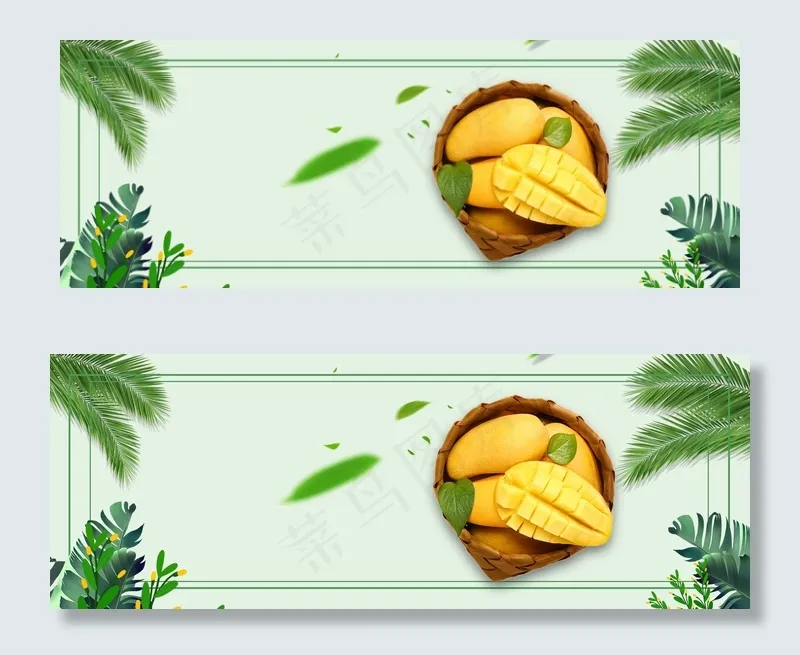 淡绿色小清新越南大青芒水果banner(1920*700px 	       )psd模版下载