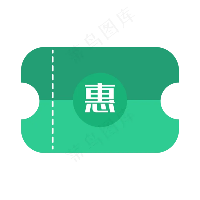 扁平化优惠券ai矢量模版下载