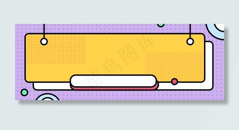 618年中促销banner海报