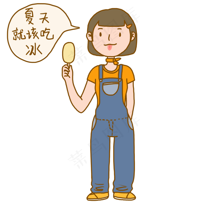 大暑手绘夏天就应该吃冰的小女孩(2000X2000(DPI:300))psd模版下载