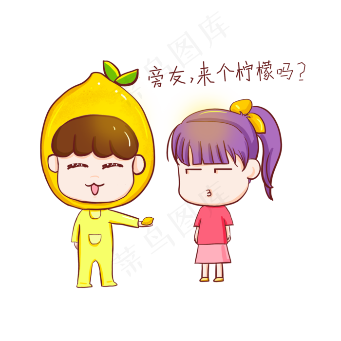 柠檬精送柠檬搞笑表情包(2000X2000(DPI:300))psd模版下载