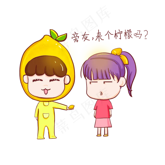 柠檬精送柠檬搞笑表情包